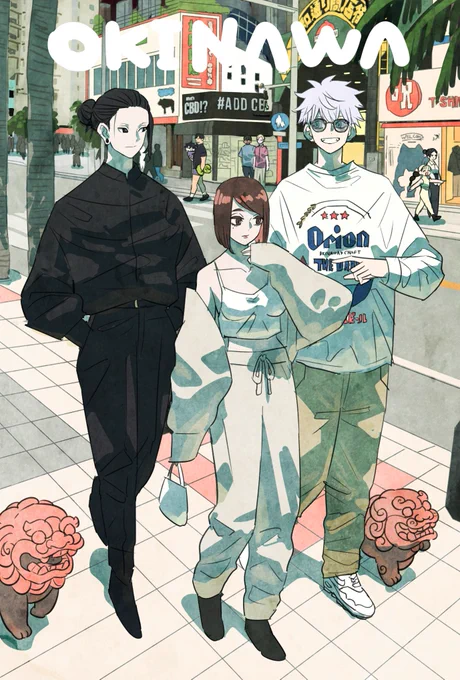すしさin沖縄 