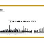 Photo by Tech Korea Advocates (@TechKoreaAdv)