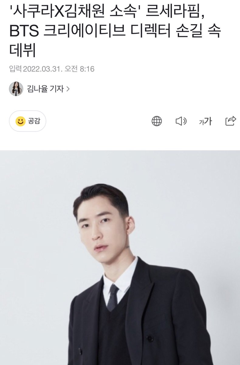 220331 Creative Director Kim Sunghyun will be participated in the