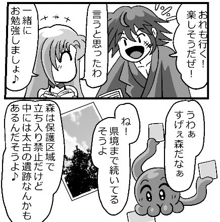 おはようございます☀️
子供を送ってった群馬は桜が咲いてました🌸
昨日は10時新潟出発→長岡でお昼→赤城高原で休憩→日高まで最大戦速→子供投下💣→休みなく自宅まで6時到着
ってこんな感じでした。
今日はお休みなのでマンガやります🖌📖
良き一日を🍀 
