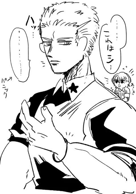 ふわしば
明らかにふわさんの髪型では使わんだろっていう髪ゴムが腕にあったやつ 