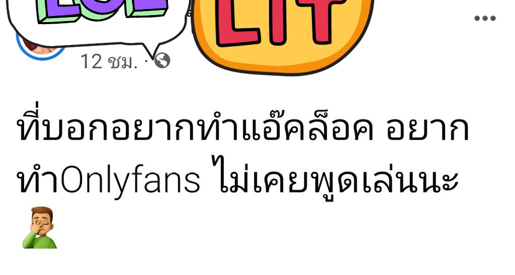 F.fxnx tweet media