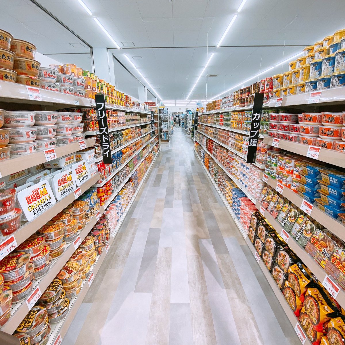 姪浜 口コミ 評判 最新情報まとめ 素敵な旅行 観光スポット情報がきっと見つかる ナウティスgo