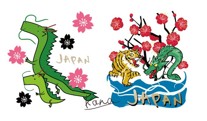 年賀素材のtwitterイラスト検索結果