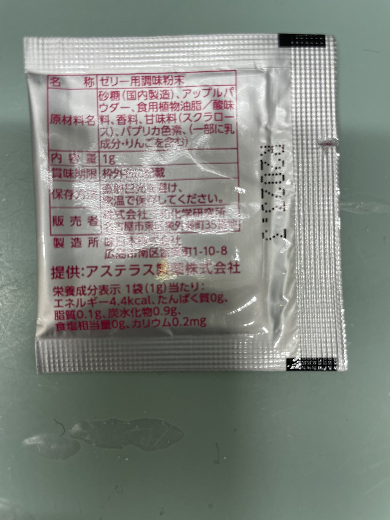 薬剤師りゅう Ryu8484 Twitter