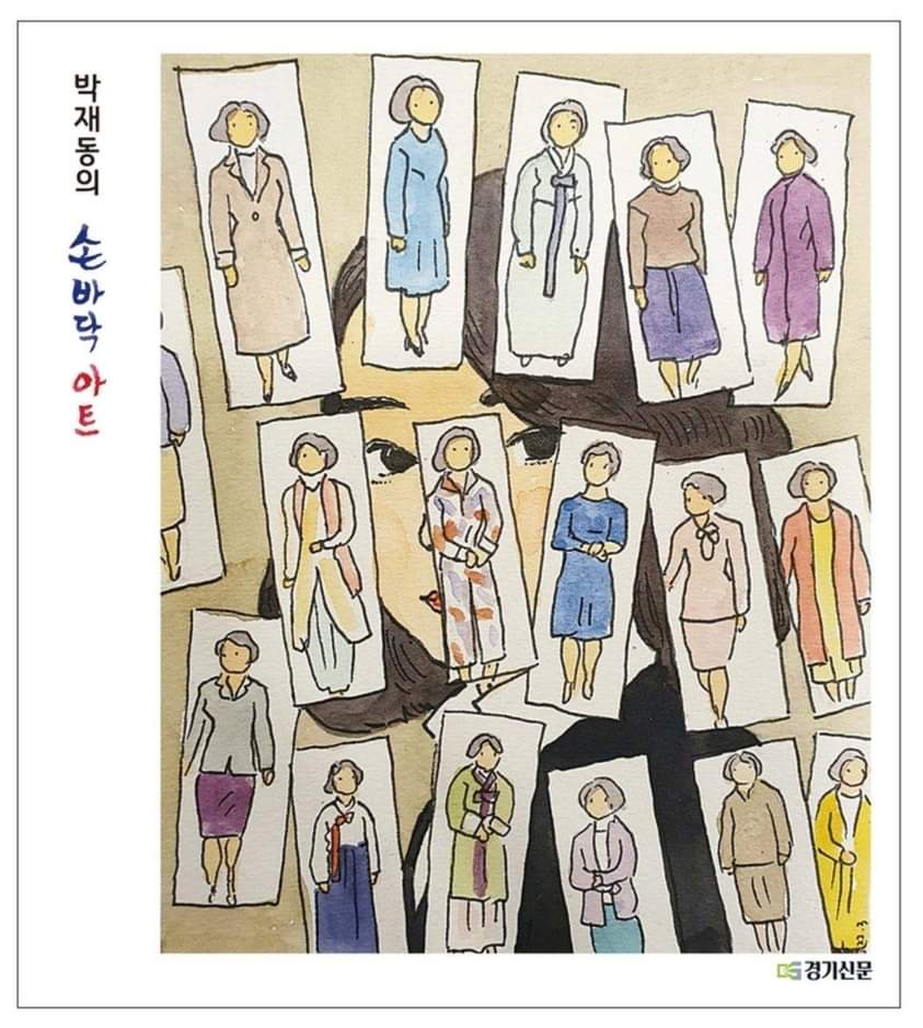 biguse's tweet photo. 국민은 이제 다 안다
언론이 뭐를 감추고 싶어하는지 https://t.co/t7Uo4GJkwd