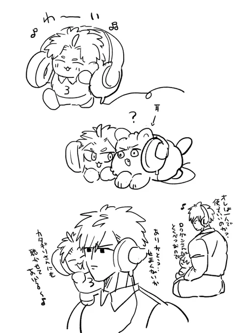 説明に困るラクガキ 