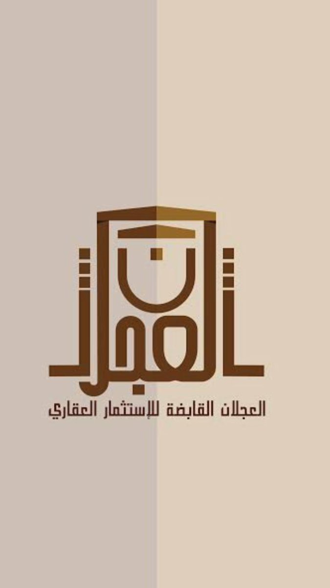 SayedYuosri's tweet photo. #مياه_ايفال#عن_بعد #رمضان #مصمم_شعارات #شعارات_عربيه #تصميم_شعار #LogoDesign #Logo https://t.co/rvwBwJMmoz#كوفي #الخط_العربي #الخط_الكوفي https://t.co/mNHNeHCehL