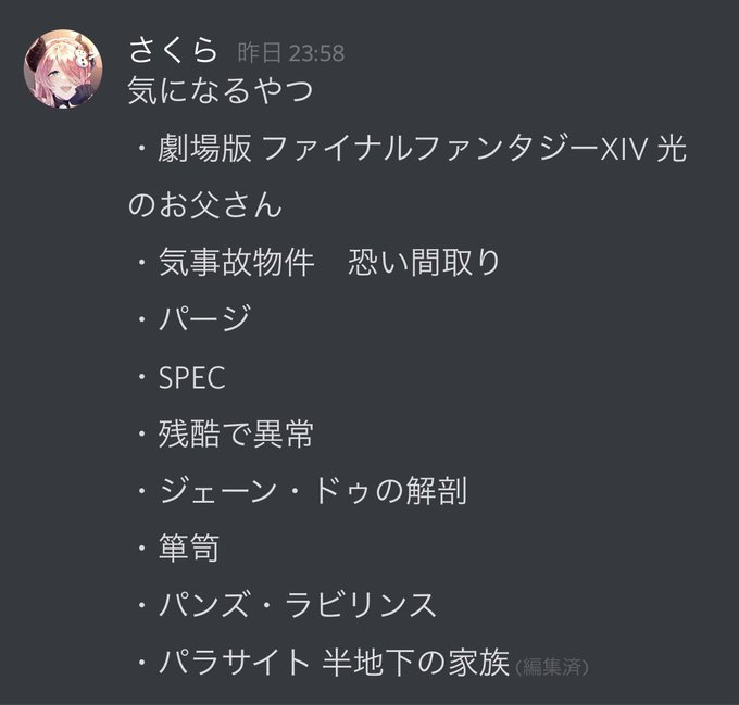 光のお父さんのtwitterイラスト検索結果