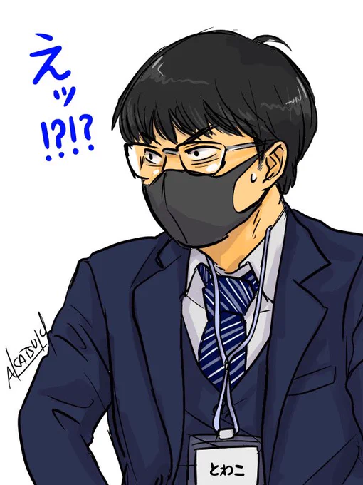 昨日は笑った笑った🤣
🦊さん久しぶりにワイシャツ着たら首周り合わなかったんだろうな😌
スタイルいいので絶対スーツ似合うと思った(スーツ好き) 