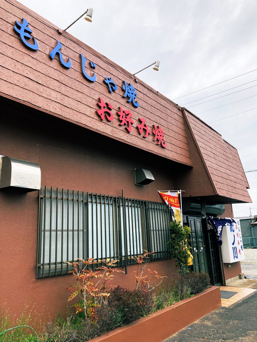 _roooock_K's tweet photo. 3/30
夢叶えてきました！！
暖かくて、誰もいなくて。
Interstate 46流しながらたくさん写真撮りました📸

このあと寄ったコンビニでおじさんに「宮城から！？根性あるねえ。たまげた！」って言われて嬉しい💪💪

紀ノ川も行けて幸せ！優しかったです☺︎

＃波崎ウインドファーム
＃Interstate46 https://t.co/iQoiUXNphP