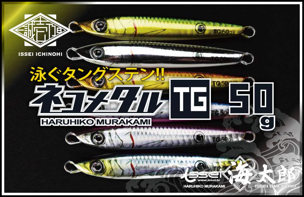 issei[一誠]official on X: 