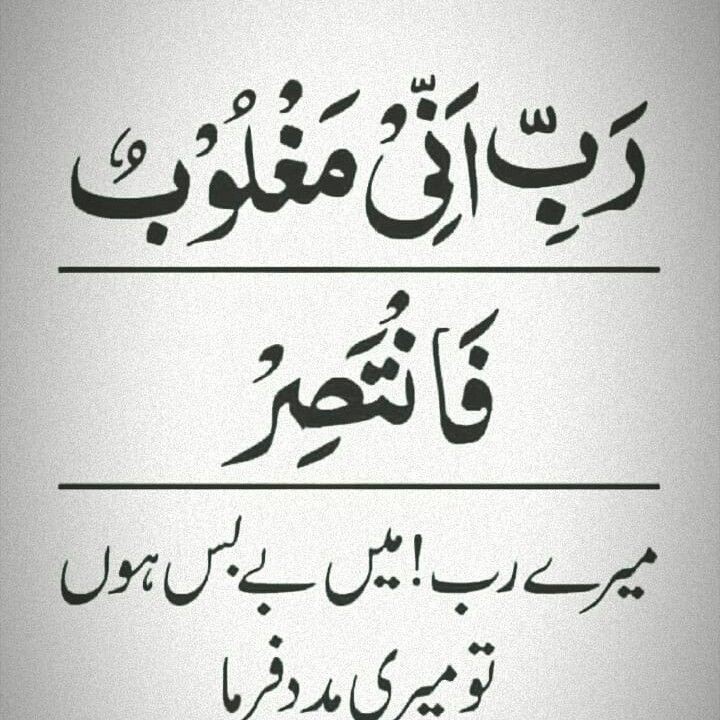 AsifMahmoodMah5's tweet photo. #NewProfilePic https://t.co/kFhdTYrLph