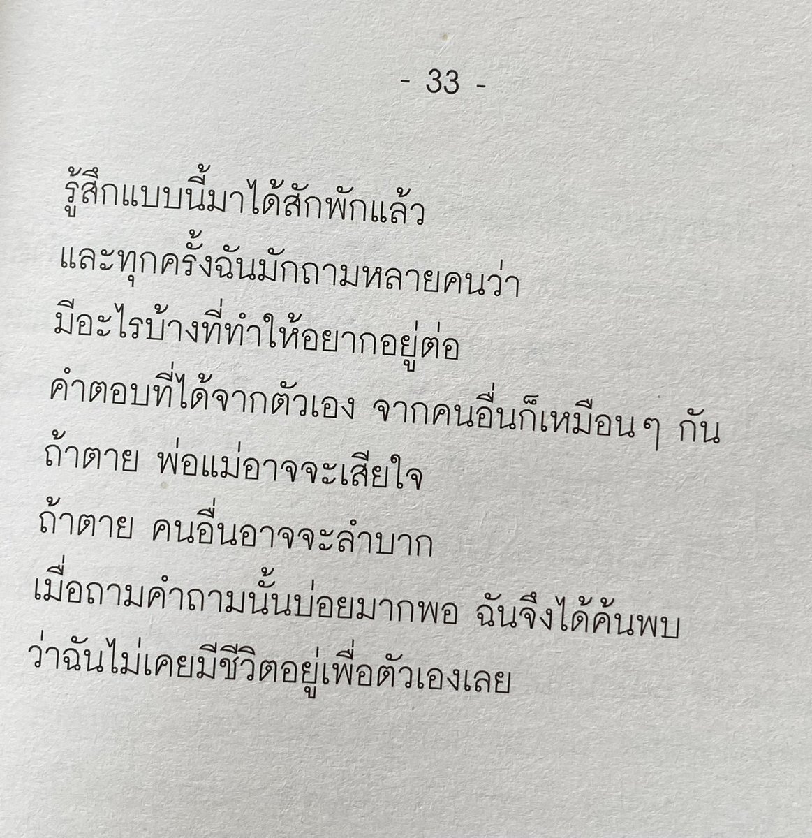 kill me please tweet media