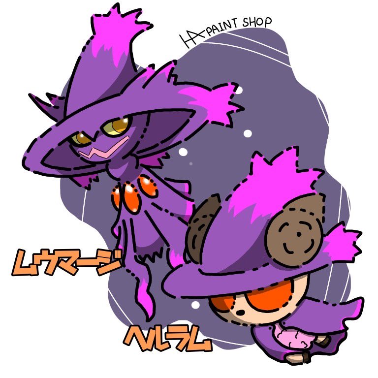 HPaintshop's tweet photo. おはようございます☀
今日は #ムウマージ と #ヘルラム です♫
#ポケモン 図鑑 No.429
#pokemon #Mismagius
#hellram #illustration
#イラスト
ご覧頂きありがとうございます😊現在LINEスタンプ発売中です❗️
クリエイターズスタンプで #ヘルラム と検索おねがいします🙇♀️ https://t.co/0e287QzWgu