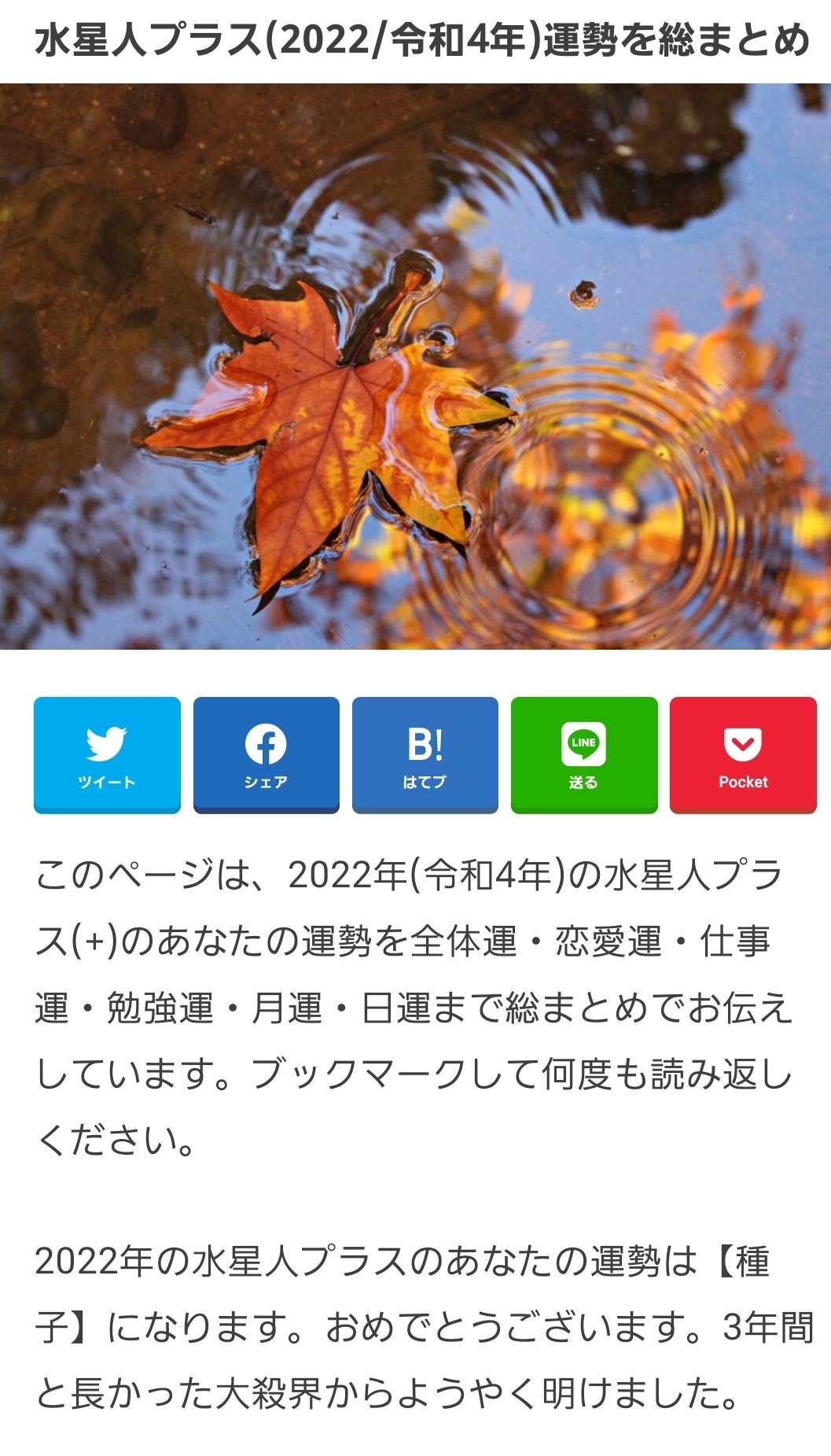 ころ ２y 10m Mttkasm Twitter