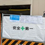 ツイートに含まれる画像