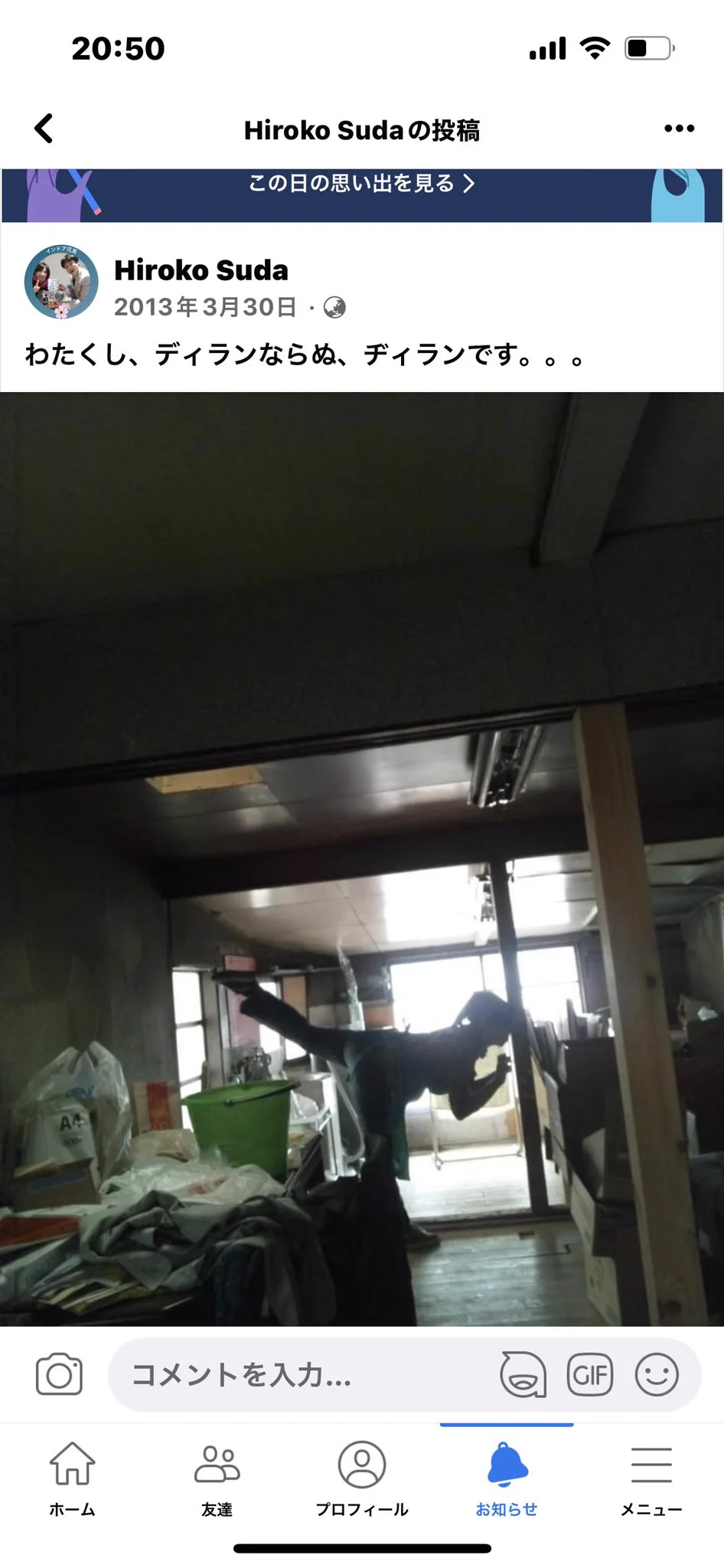 @OgawaRey わらーーーー、
画期的です。 