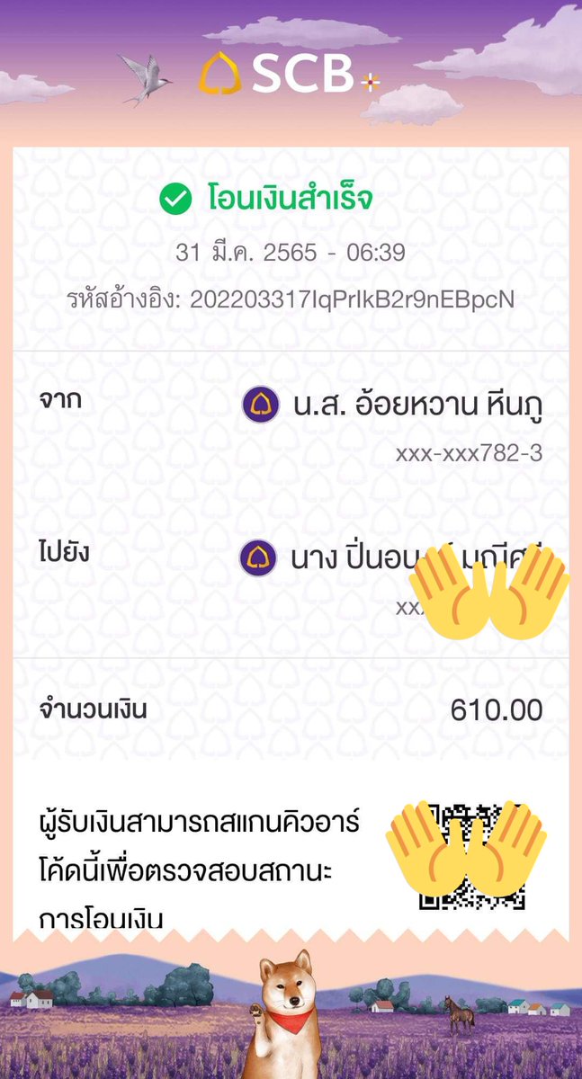 MiaFamShop's tweet photo. @Sopklove
@izimjae_
@Praewa_SNW
@TARTAKAEMATO

โอนให้ครบทุกจำนวนแล้วนะคะ

@Hwanee_1106
@VixxNun251

ของทั้งสองรายการเราจะโอนให้อีกทีวันที่ 30 เม.ย. นะคะ https://t.co/GVNcBVmC9H