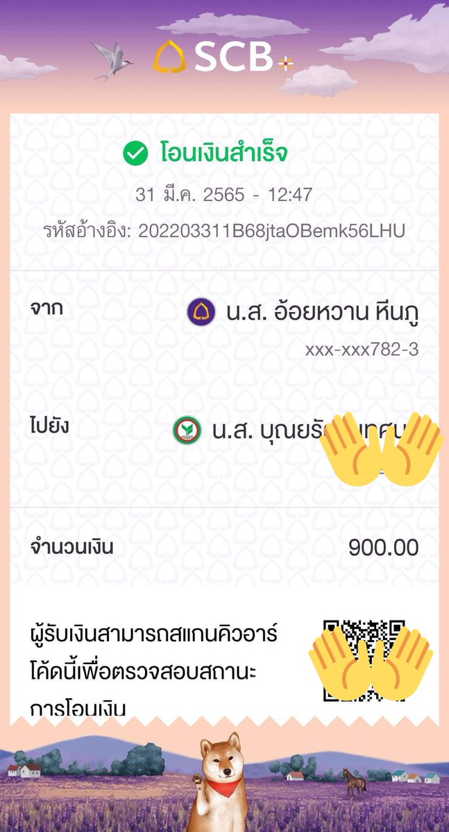 MiaFamShop's tweet photo. @Sopklove
@izimjae_
@Praewa_SNW
@TARTAKAEMATO

โอนให้ครบทุกจำนวนแล้วนะคะ

@Hwanee_1106
@VixxNun251

ของทั้งสองรายการเราจะโอนให้อีกทีวันที่ 30 เม.ย. นะคะ https://t.co/GVNcBVmC9H