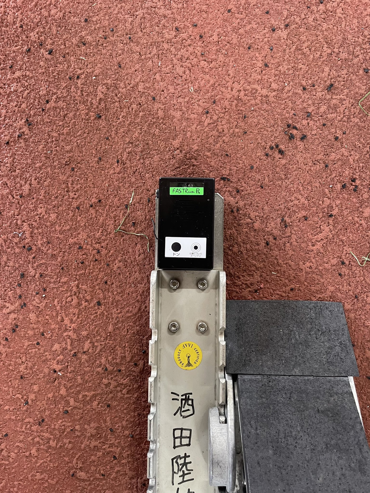 fastrun ファストラン　旧型 fastrun ファストラン旧型