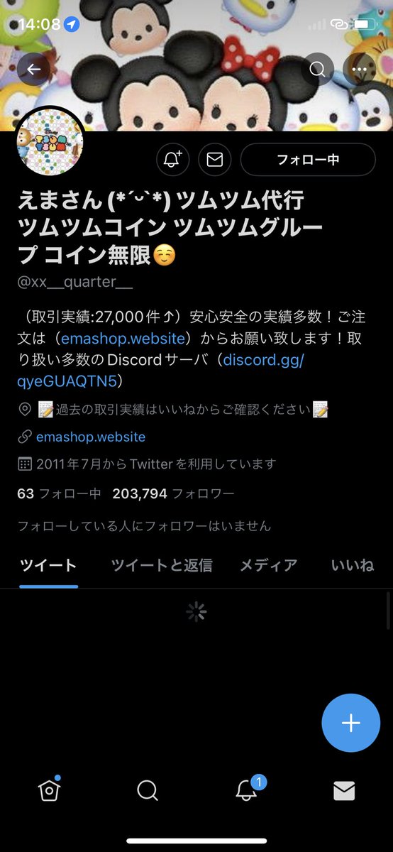 eito2006's tweet photo. @xx__quarter__ 
なんもしてくれません。 https://t.co/3TPwNzd9og