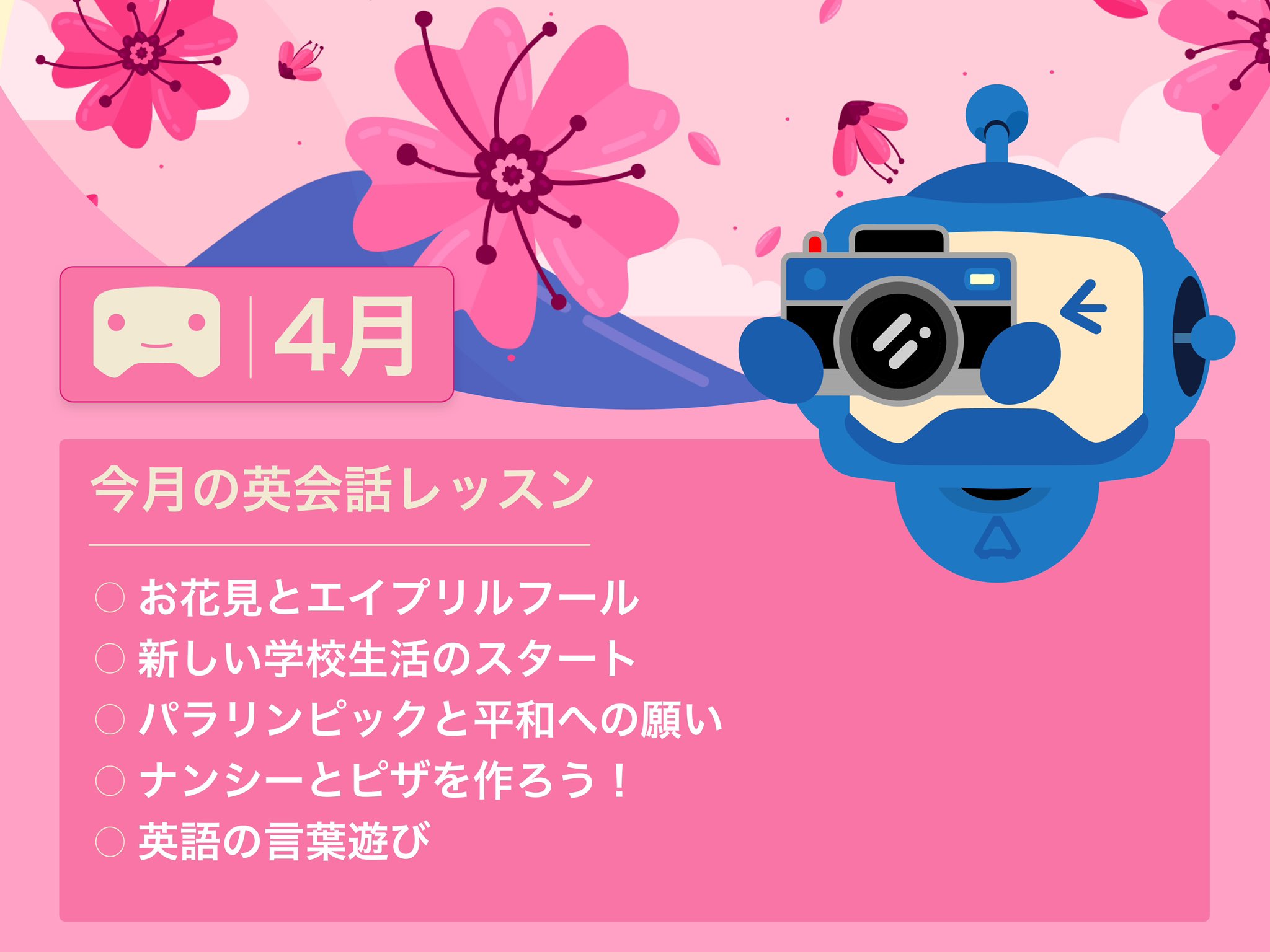 スピークバディ パーソナルコーチング 公式アカウント オンライン英語コーチング Sbpersonalcoach Twitter