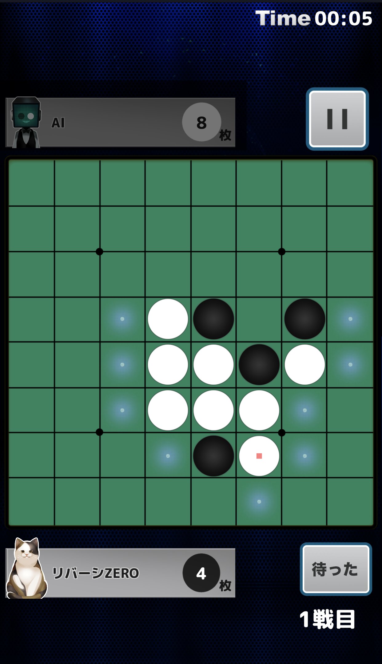 リバーシzero公式 Reversi Zero Twitter