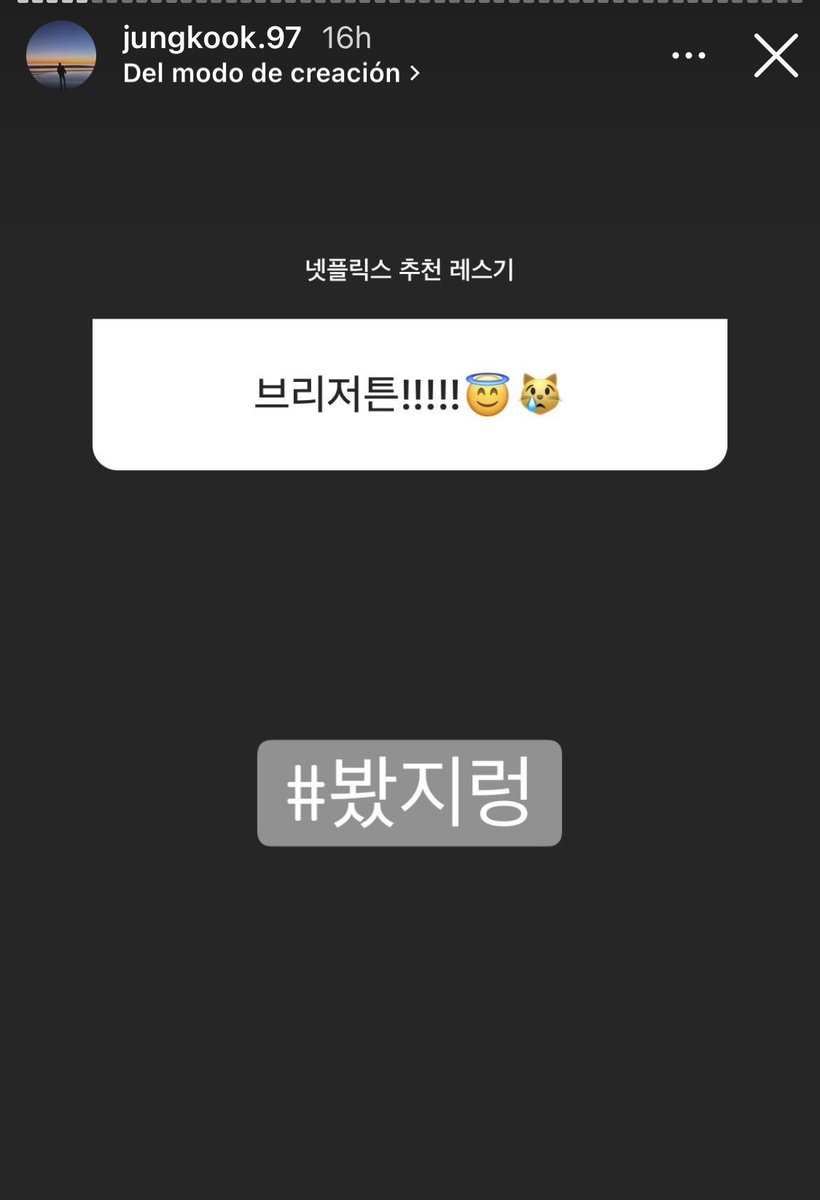 OnlyARMYChile's tweet photo. 📸IG| #JungKook público una caja de preguntas en Instagram.

JK: Recomendación de Netflix, vamos. 
 1)💜: ¡¡¡Bridgestone!!!!😇😿
JK: Ya lo vi.

2)💜: ¿Porqué no actúas en el@drama ? 💜🐰 
JK:#DoesItSeemLikeWillDoActinhwill 

🔗 https://t.co/7vd151sARh

@BTS_twt 

©K🐱 https://t.co/R16Be2Eddf
