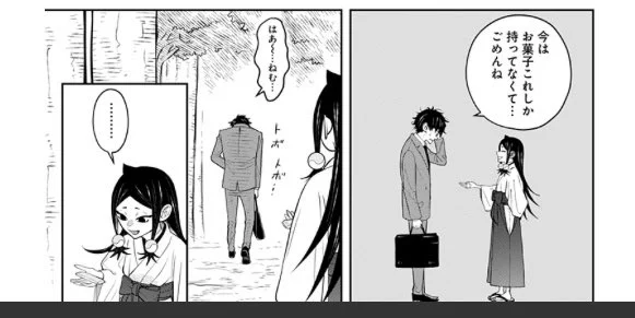 アンテン様の5話のここめちゃくちゃ好き 