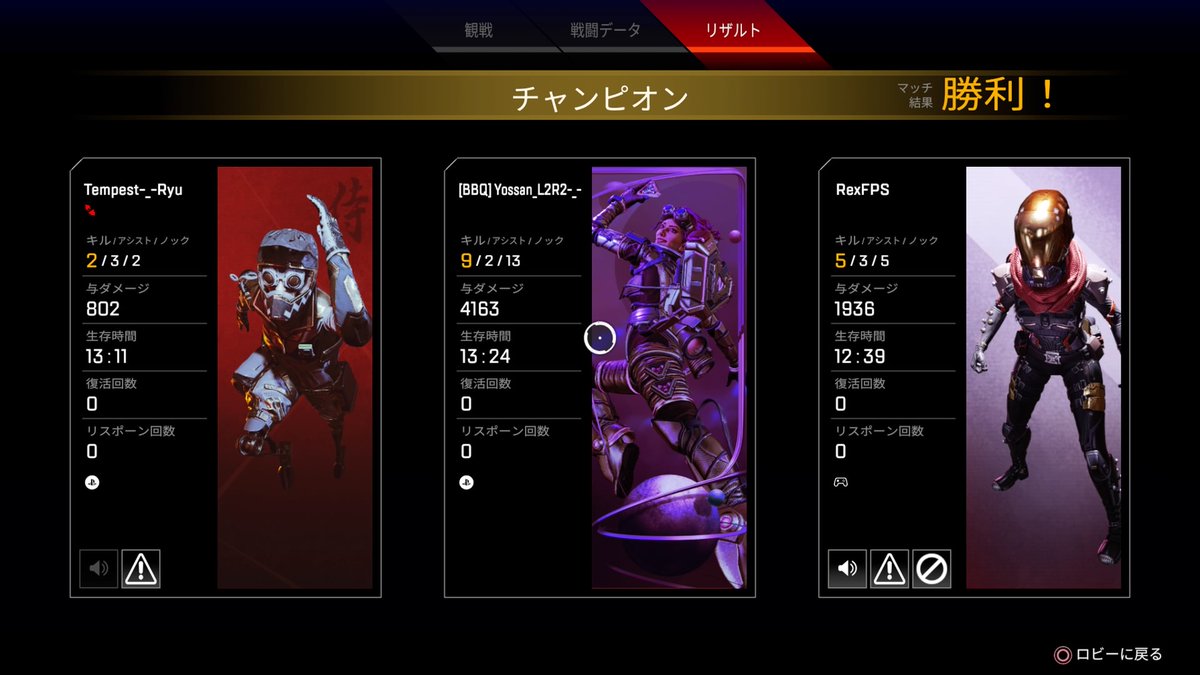 Yossaand0_0b's tweet photo. アリーナ4000ダメ！嬉しかった～APEX最高 #PS4share https://t.co/d5AiQoACOA
