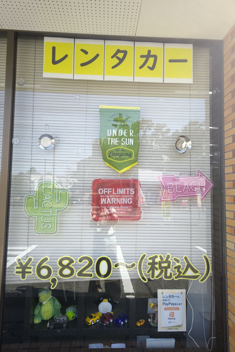 blackbox_winter's tweet photo. 【窓ガラスデコりました✨】
ずっと前からやりたかったお店の窓ガラス装飾リニューアルが実現してルンルン🥰な中の人です
よくある2Dなデコレーションではなく3D化しました‼️
いざ、ご披露👇 https://t.co/Y8MtvPUWbF