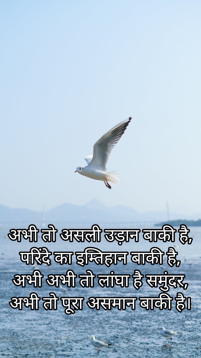 umeshhjp's tweet photo. https://t.co/We07N4144J