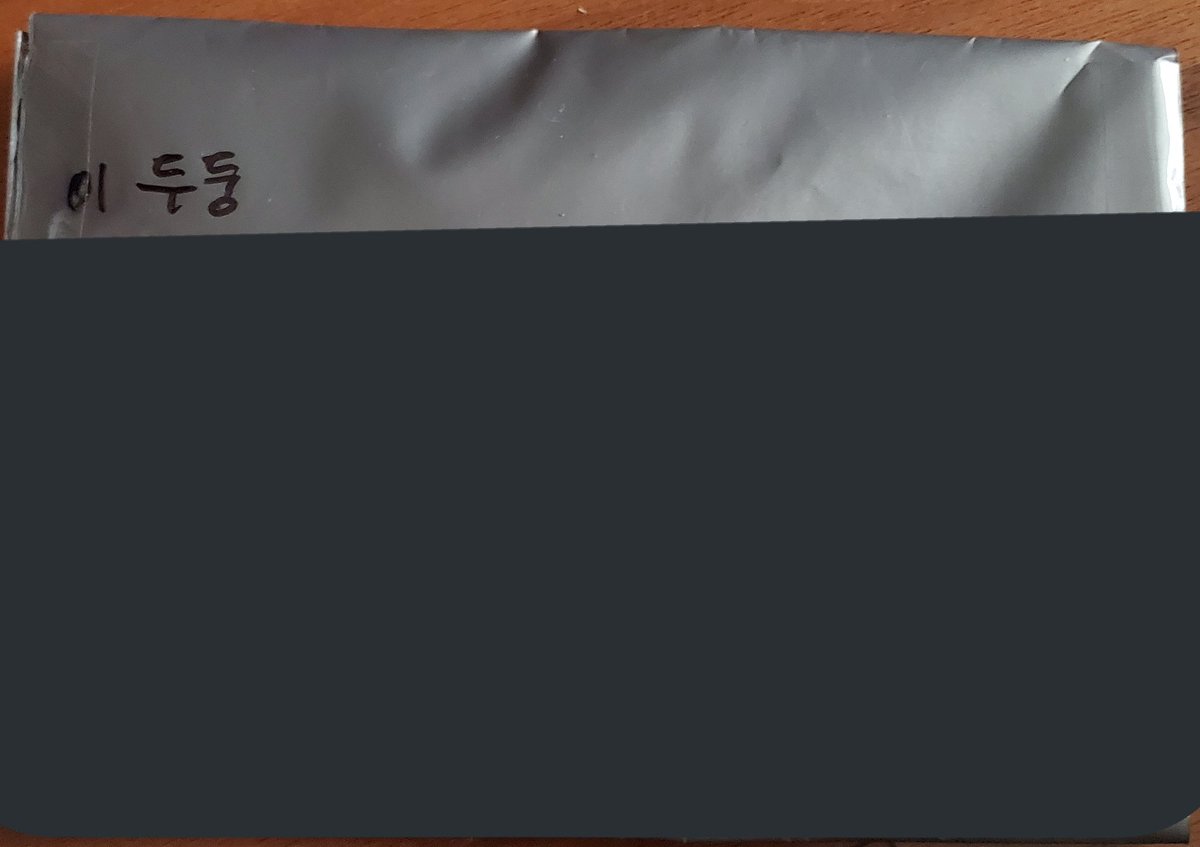 조용하 진 tweet media