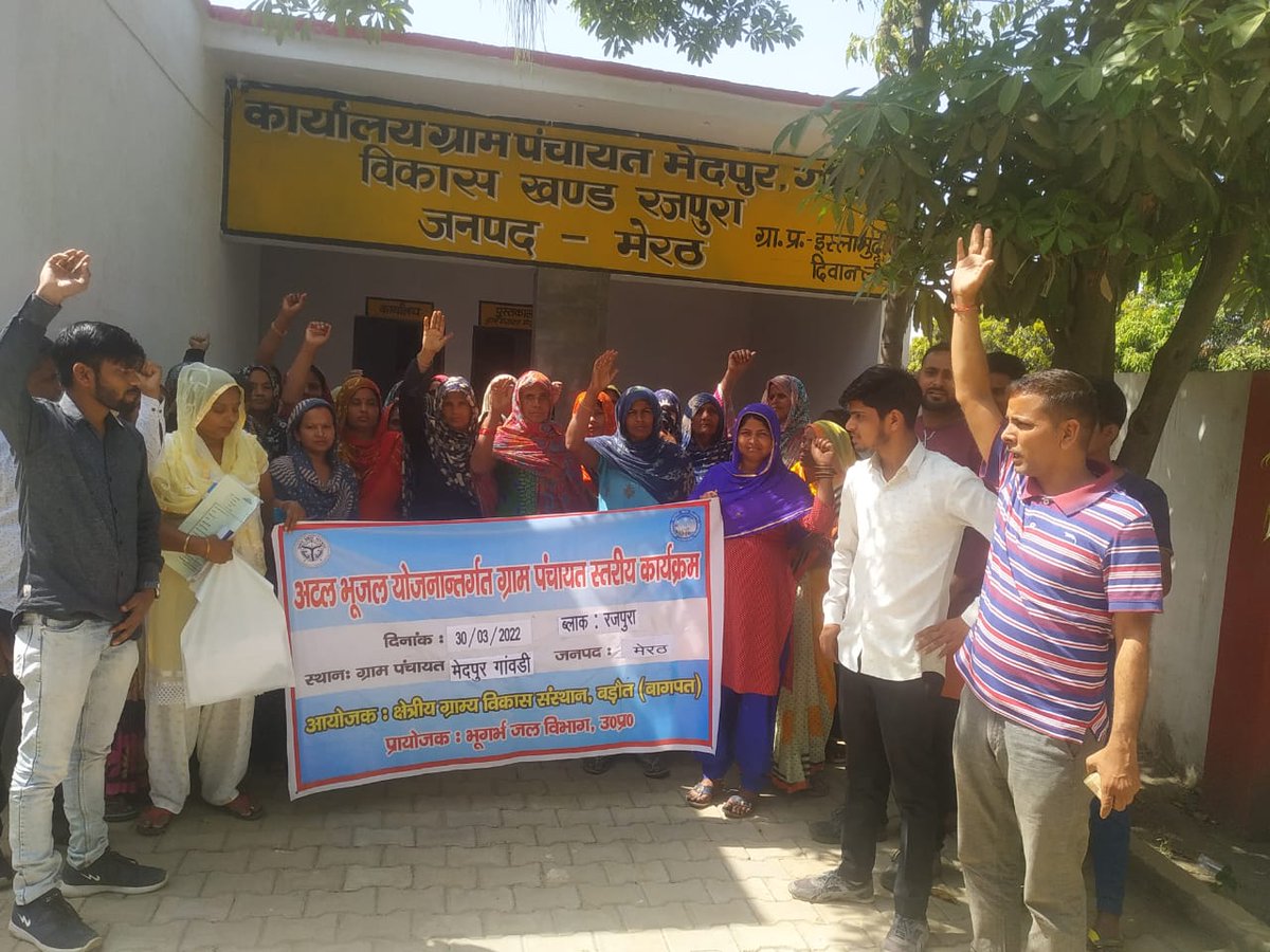 AtalMeerut's tweet photo. दिनांक 30 मार्च 2022दिन बुद्धवार को अटल भूजल योजना के अंर्तगत जनपद मेरठ के रजपुरा ब्लाक में ग्राम पंचायत स्तरीय एक दिवसीय कार्यशाला के पांचवे दिन रजपुरा ब्लाक की सियाल,लाडपुरा,नगलामल और मेदपुर ग्राम पंचायतो में कार्यशाला आयोजित हुई| https://t.co/rUdGbcZfFP