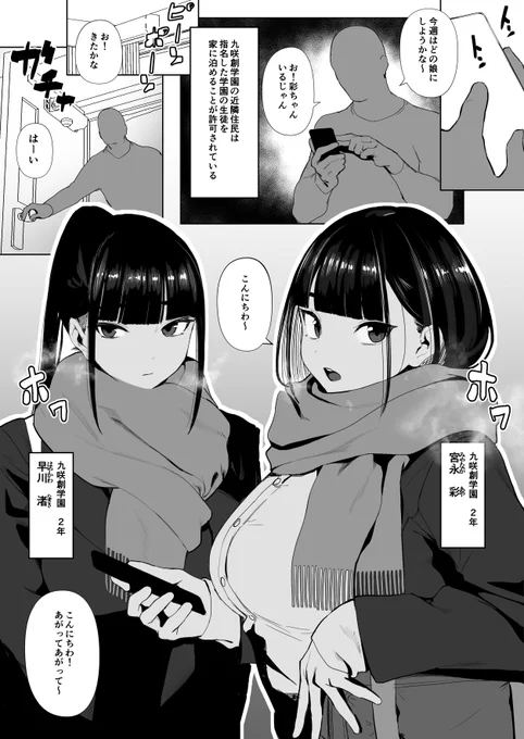 はやくこれになりたい 