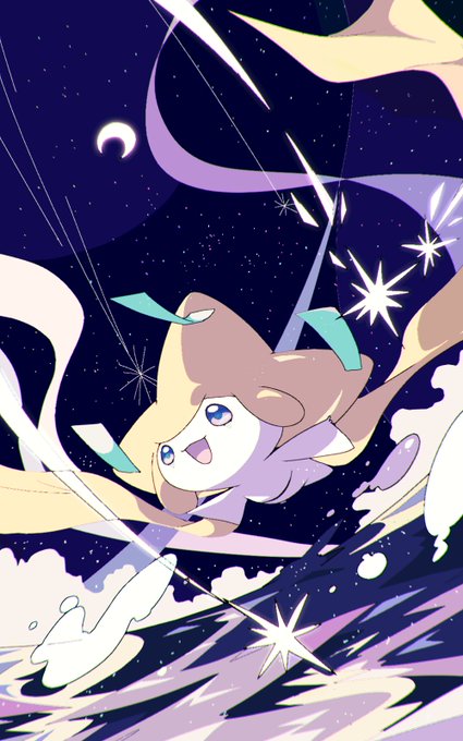 彗星を追いかけて! 