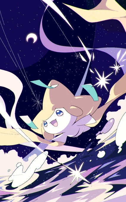 彗星を追いかけて! 