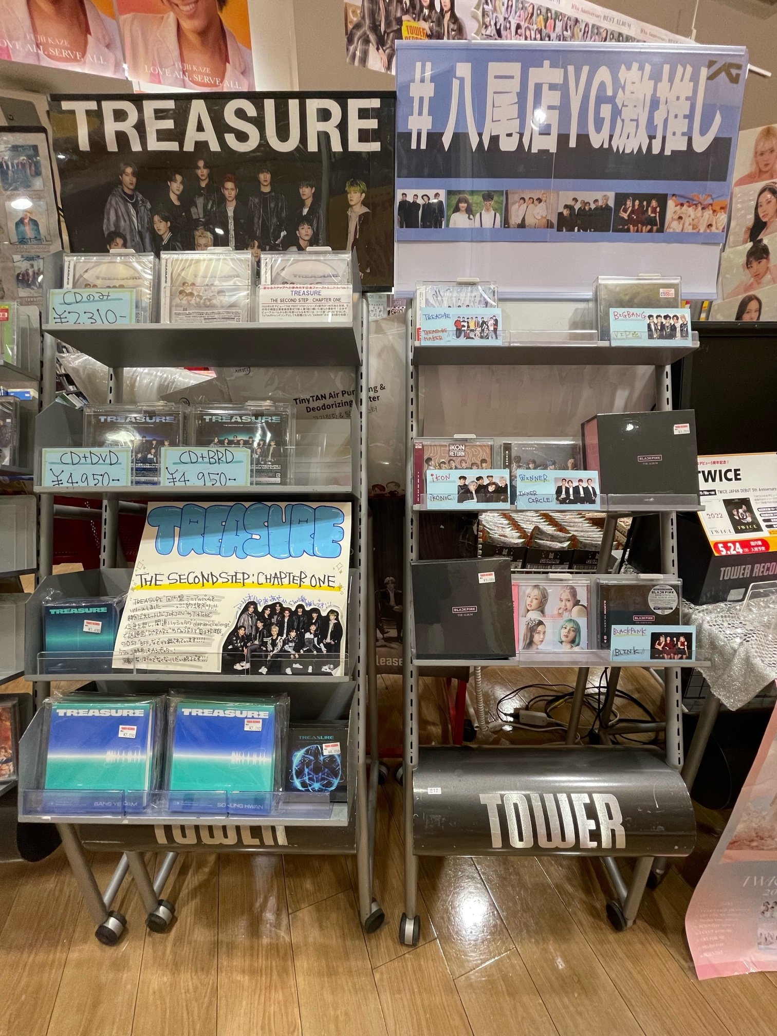 タワーレコード アリオ八尾店 على X: タワーレコード アリオ八尾店 على X: