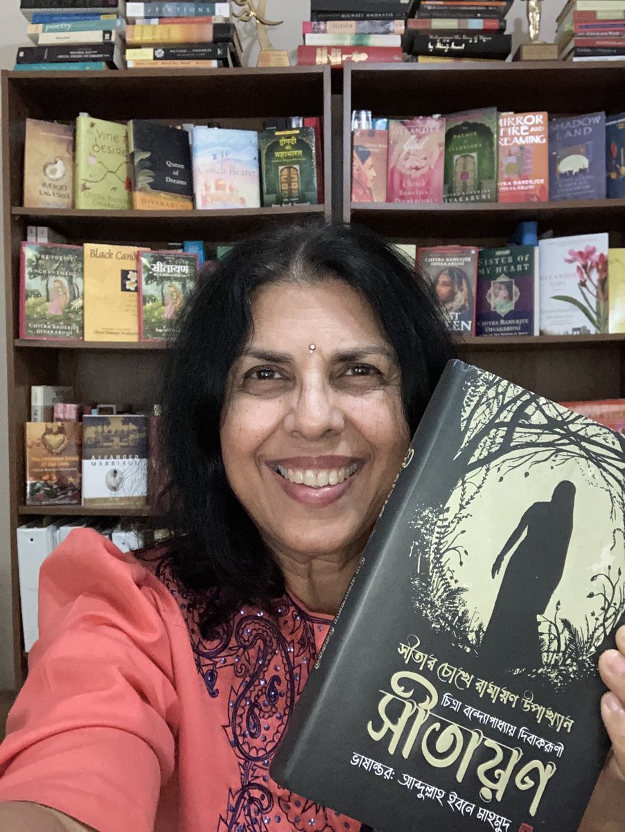 cdivakaruni's tweet photo. Delighted to receive a copy of the #Bengali Translation of #TheForestOfEnchantments from wonderful publisher #AdeePrakashan https://t.co/h1geHu3y7Y