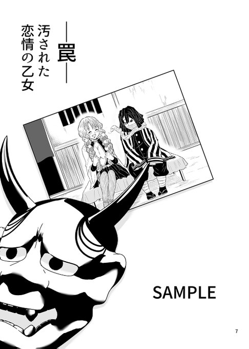 【甘露寺林間物語】2/2

とら
https://t.co/cMalQMy0w9
メロン
https://t.co/cRUH4LXimS 