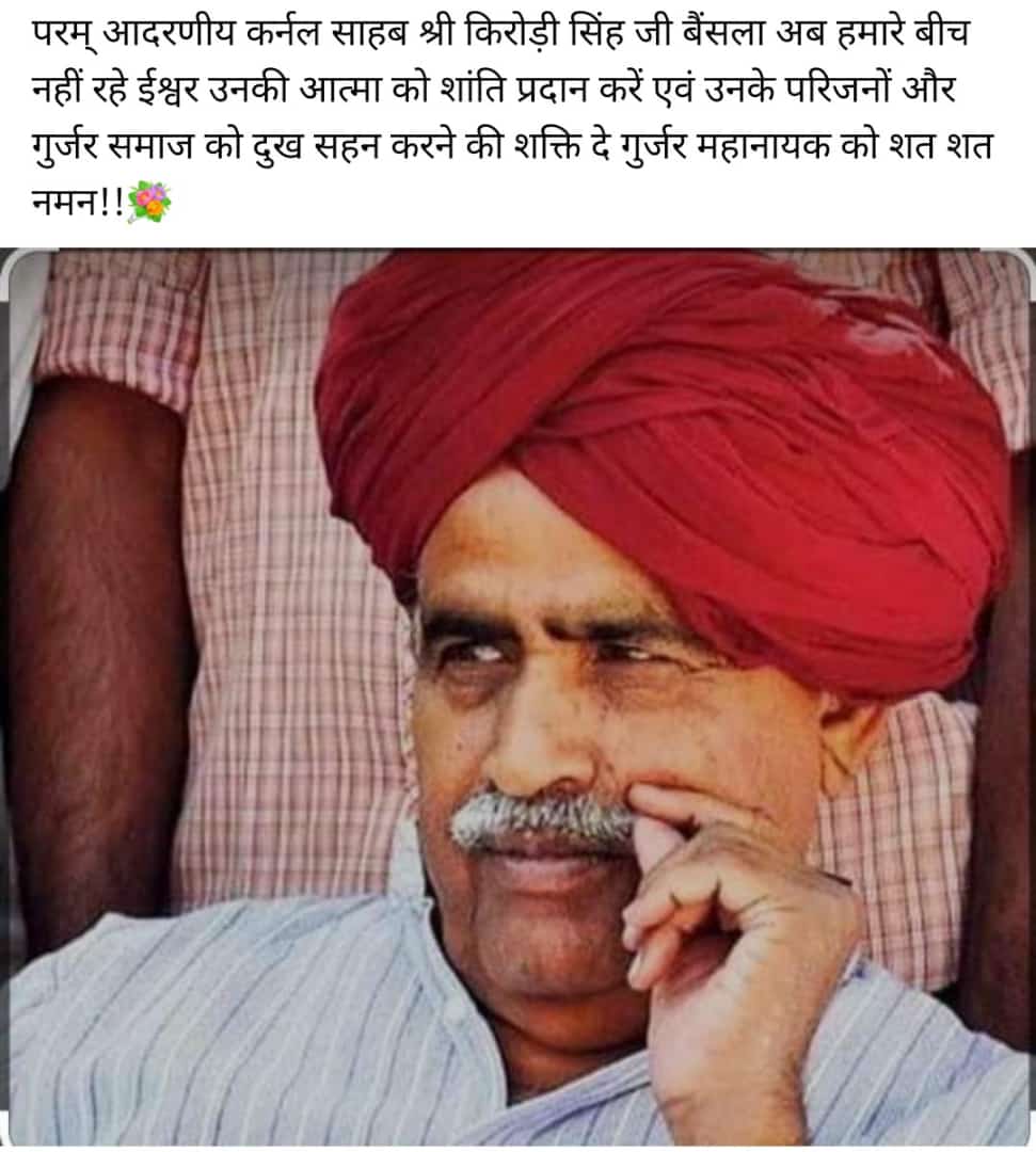 BABULAL37790216's tweet photo. 😭😭😭 https://t.co/IZLNi5GfKh