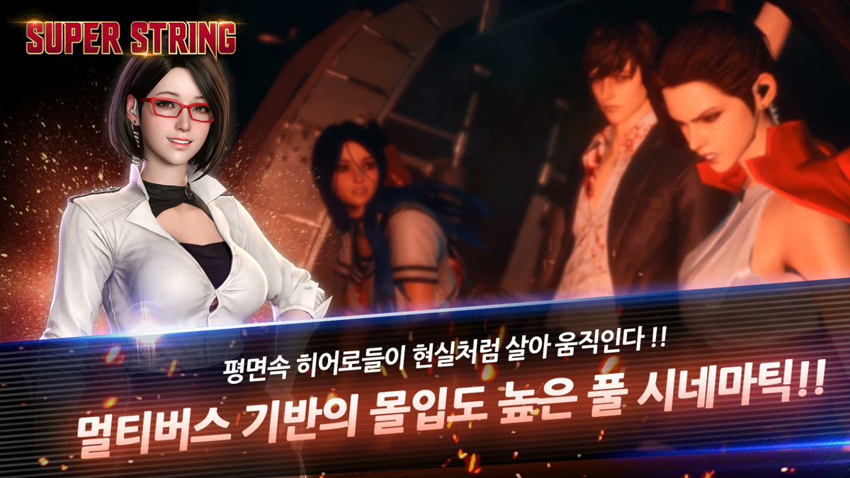 game_st_event tweet picture