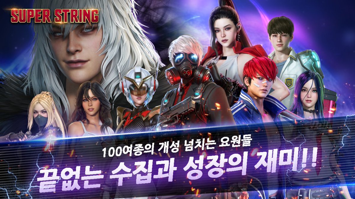 game_st_event tweet picture
