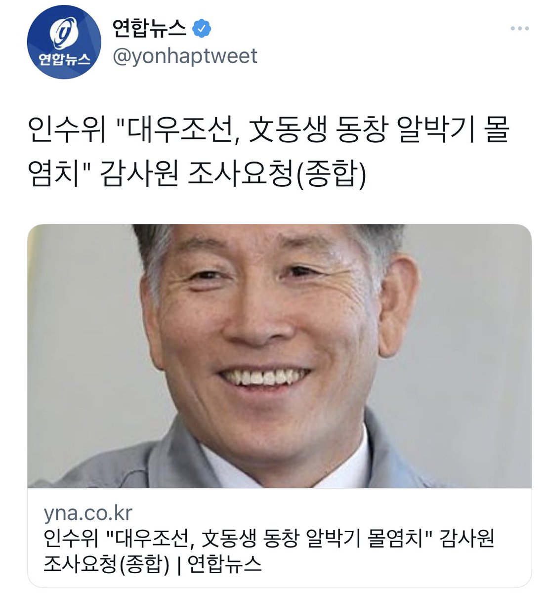 namhoon's tweet photo. 인수위가 알박기라고 하는 신임 사장에 대해 알아보자. 

- 현재 부사장이다. 
- 1986년에 입사했다. 근속 36년차. 

그만 알아보자. https://t.co/npSg3TgjAc