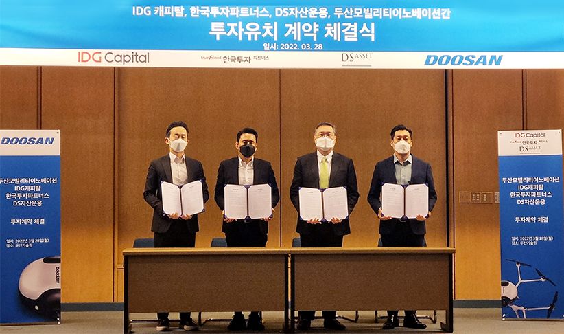 Doosan Mobility Innovation tweet media