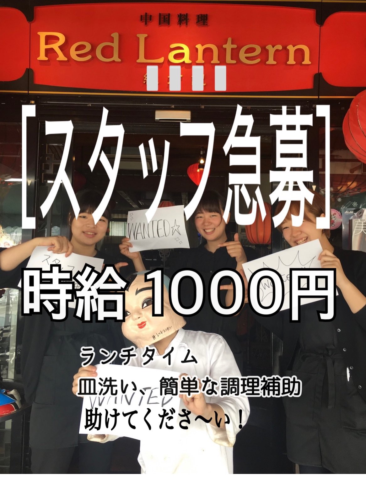 バイト探し Twitter Search Twitter