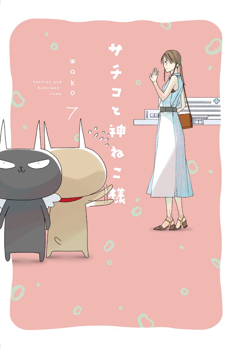 ねねこ様専用ページ www.bloggm.com.br