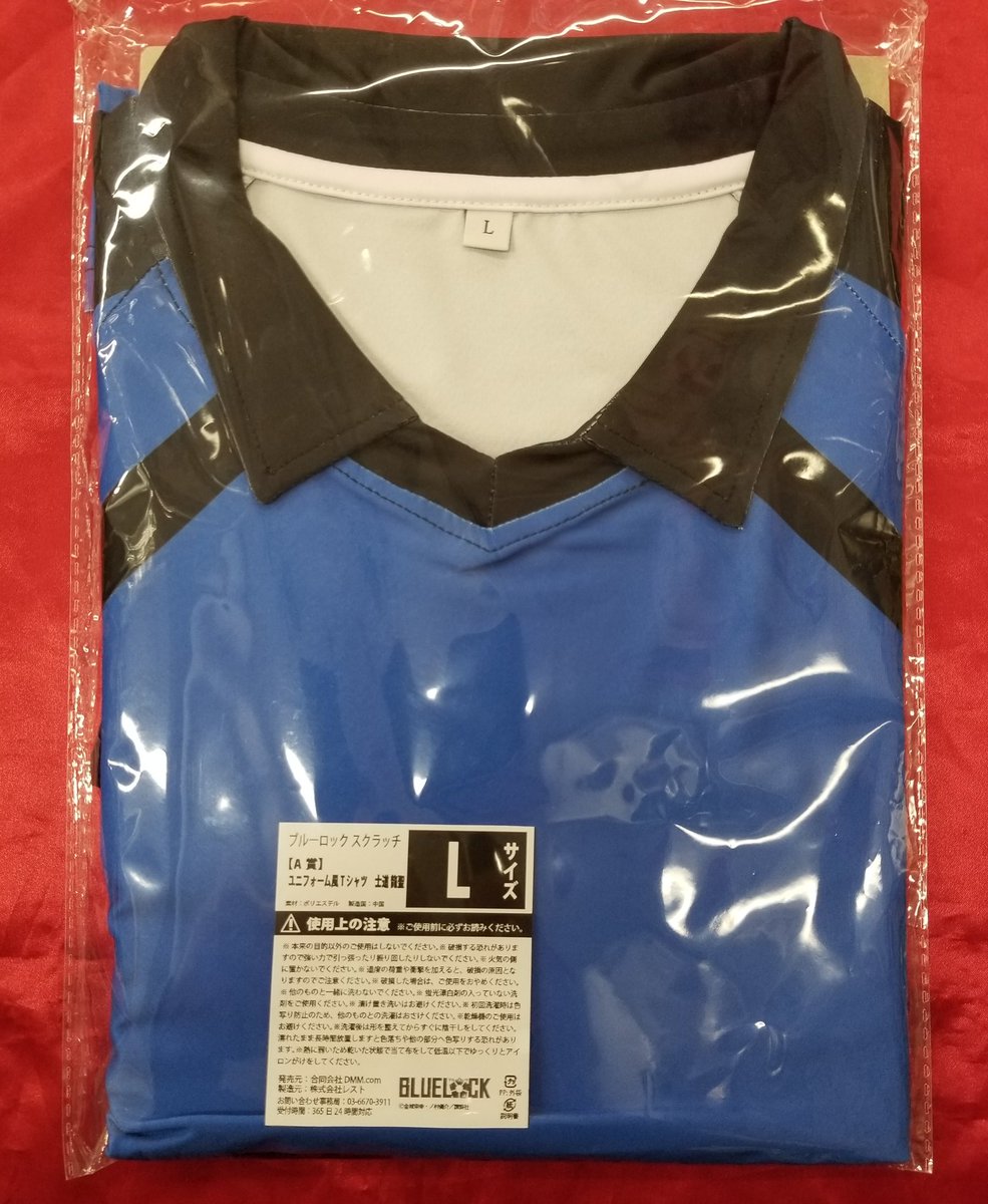 ブルーロック DMMスクラッチ A賞 ユニフォーム風Tシャツ 凪誠士郎