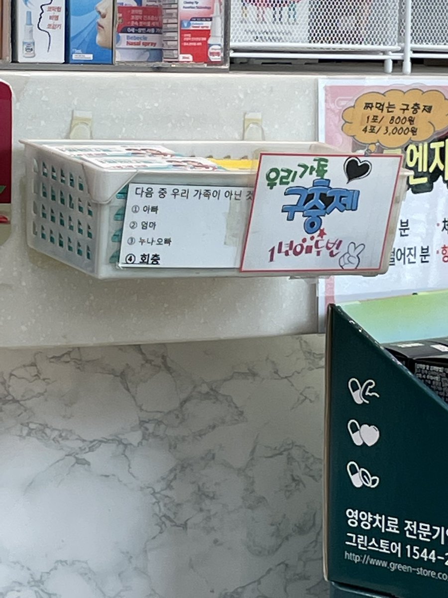 santabong's tweet photo. 다음 중 우리 가족이 아닌 것은? https://t.co/xRBMSTJmxt